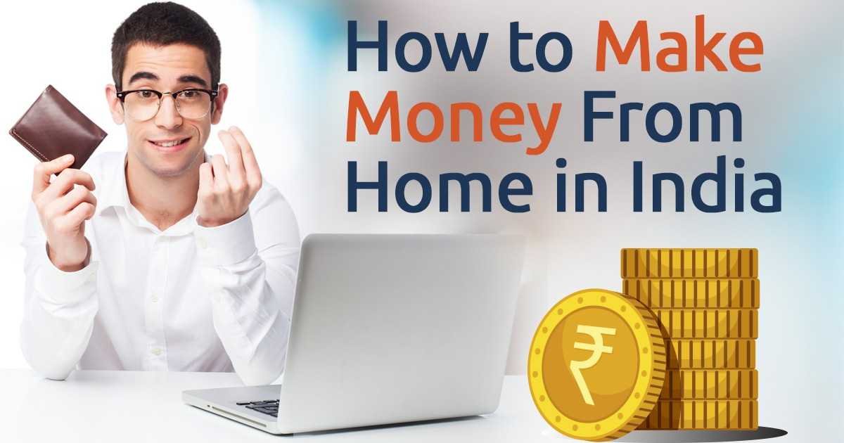 The Best Ways to Make Money from Home