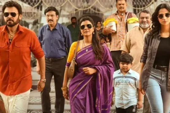 Venkatesh Daggubati's 'Sankranthiki Vasthunnam' Streaming Date Revealed: Reports