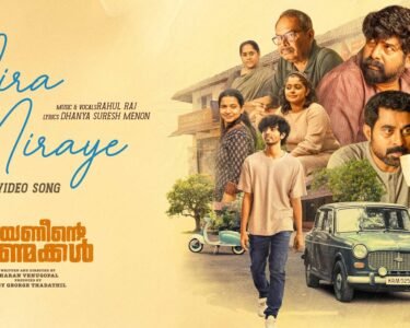 Bold Cinematic Take: Narayaneente Moonnaanmakkal