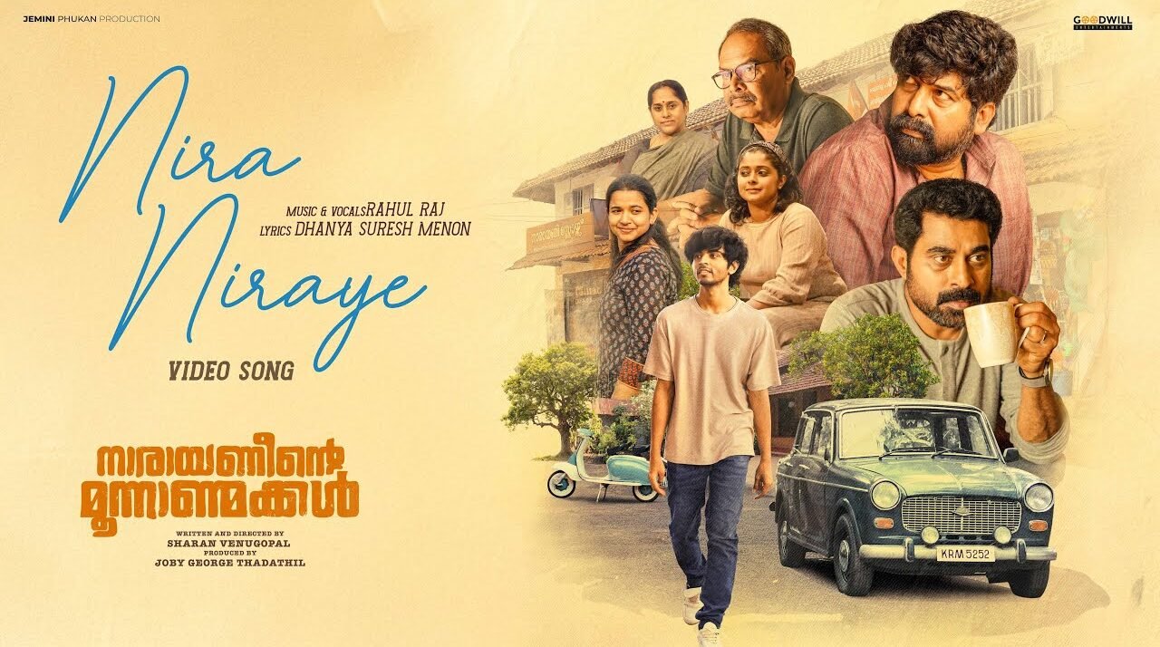 Bold Cinematic Take: Narayaneente Moonnaanmakkal