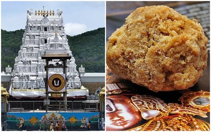 TTD Launches Self-Service Laddu Token Kiosks in Tirumala to Ease Pilgrim Experience
