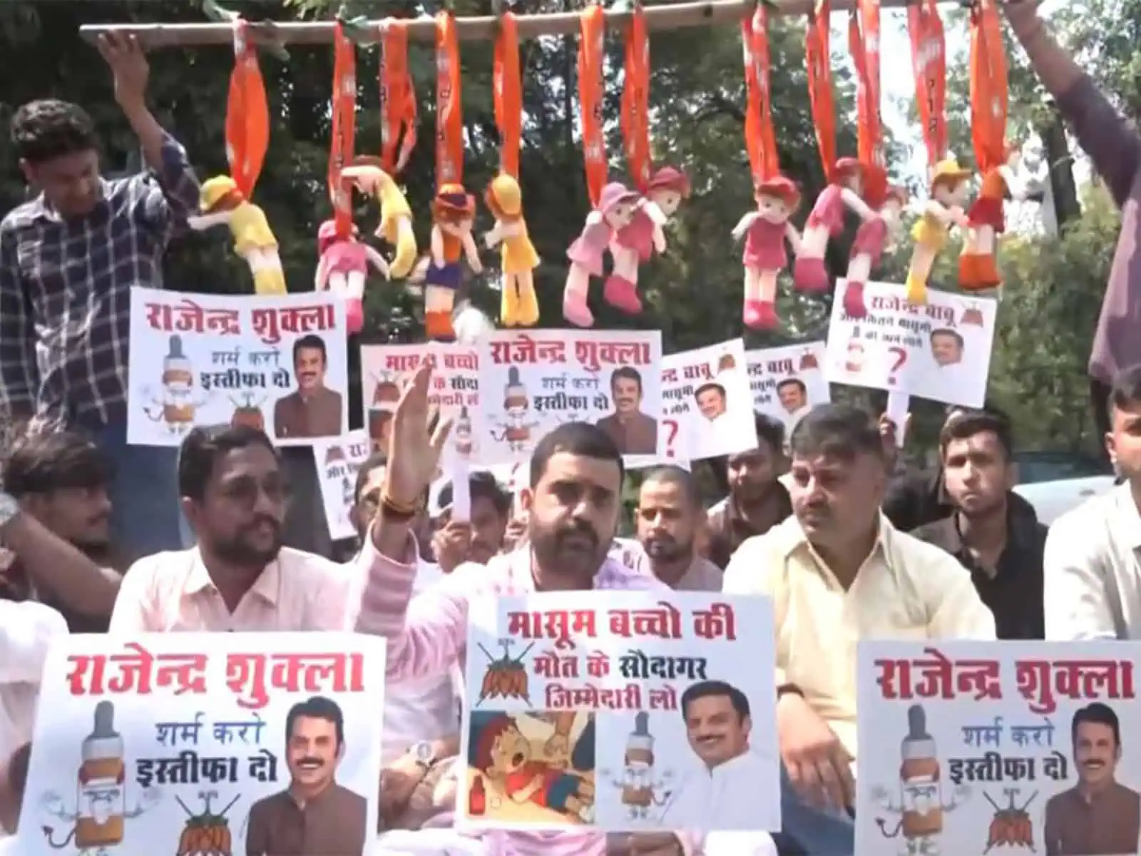Cough Syrup Tragedy: Congress to hold Candle March in Madhya Pradesh Today