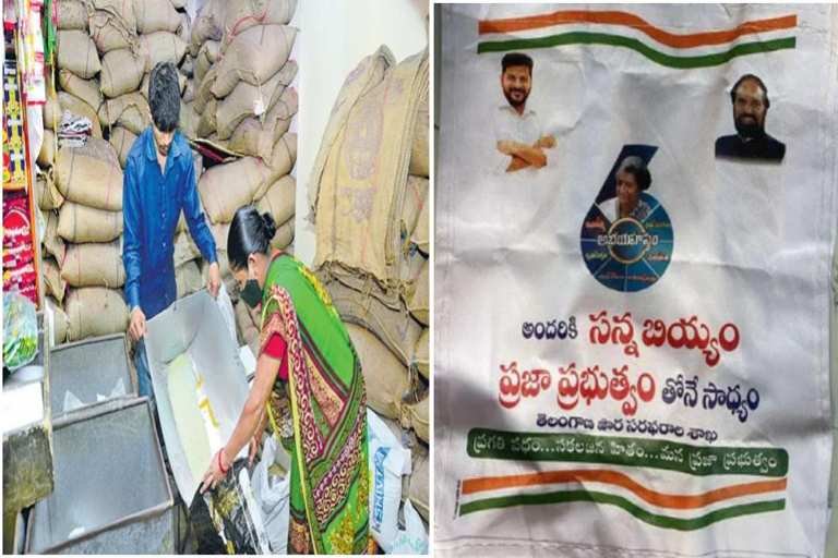 Hyderabad Ration Scheme: Increased Benefits Under Revant Reddy Government