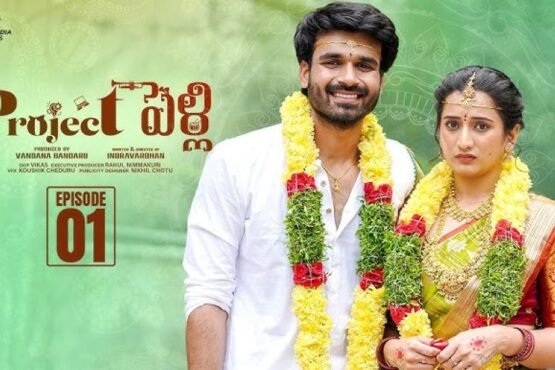 Project Pelli Telugu web series romantic scene