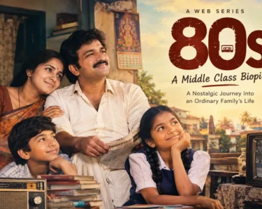 80s – A Middle Class Biopic Web Series: A Nostalgic Journey Into an Ordinary Family’s Life