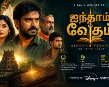 Aindham Vedham Tamil Web Series: Story, Cast, OTT Release Date and More