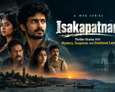 Isakapatnam Web Series: Thriller-Drama With Mystery, Suspense and Emotional Layers