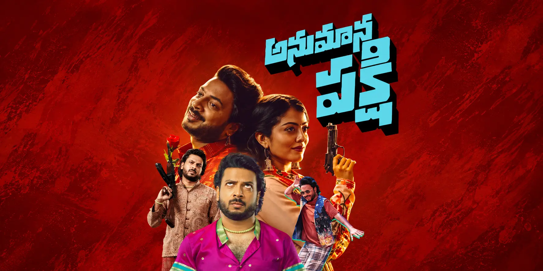 Anumana Pakshi Movie Review: A Quirky Idea That Doesn’t Always Take Flight
