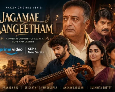 Jagamae Sangeetham Web Series: Story, Cast, OTT Release Date and Everything You Need to Know