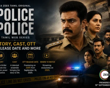 Police Police Tamil Web Series: Story, Cast, OTT Release Date and More