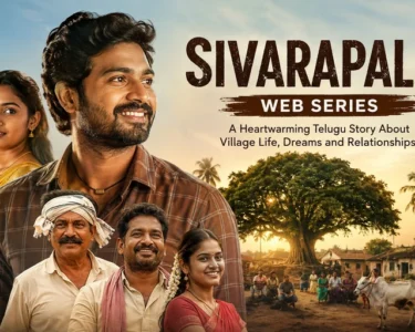 A Heartwarming Telugu Story About Village Life, Dreams and Relationships