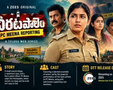 PC Meena Reporting – Story, Cast, OTT Release Date and More