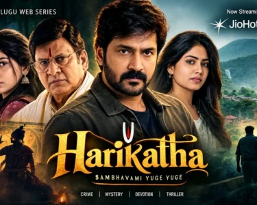 Harikatha Telugu Web Series: Cast, Story, OTT Release and Everything to Know
