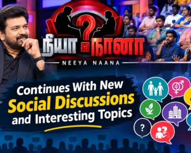 Neeya Naana Tamil Talk Show Continues With New Social Discussions and Interesting Topics