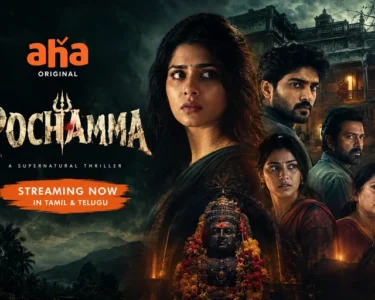 Pochamma Tamil Web Series: OTT Release, Story, Cast and Episode Details