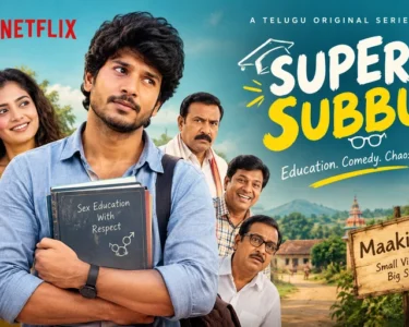 Super Subbu Telugu Web Series: Release Date, Cast, Storyline and OTT Details
